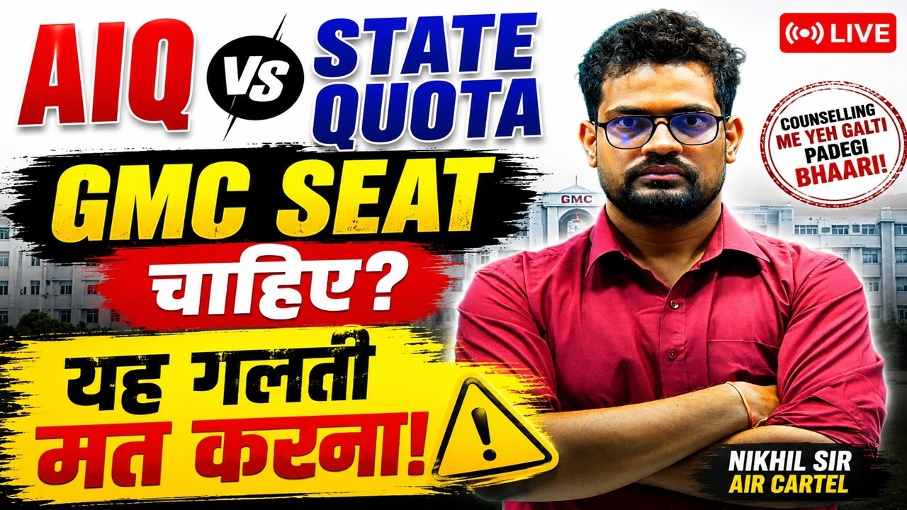 ReNEET 2026 Counselling LIVE | AIQ vs State Quota GMC Cutoff | Yeh Galti Padegi Bhaari!