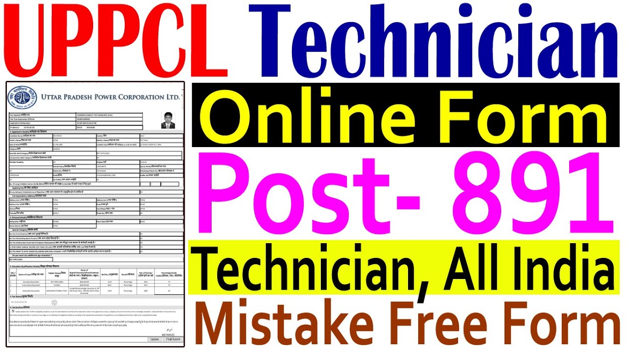 UPPCL Technician Electrical Online Form 2022 Kaise Bhare | UPPCL Tech. Electrical Online Form 2022