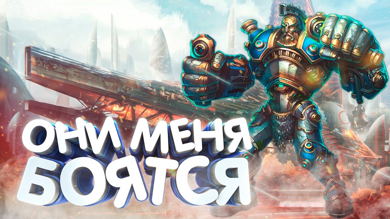 КАМЕНЬ НАГИБАЕТ (Человек Гора/Рокот) Prime World Remastered