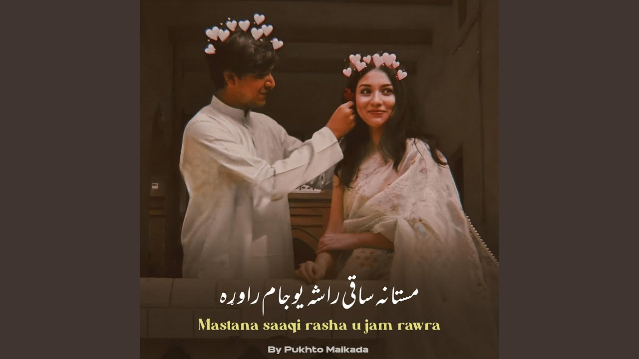 مستانه ساقي راشه یو جام جام راوړه Masta saaqi rasha u jam jam rawra...