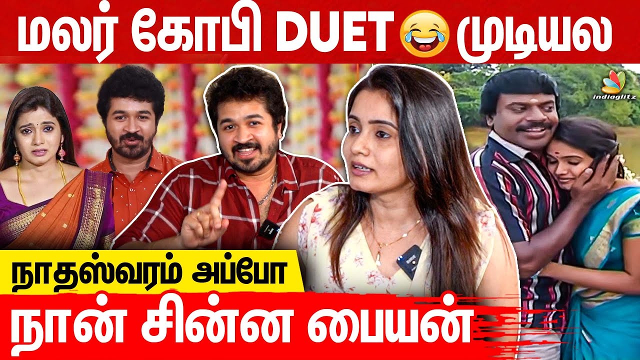 😂நாங்க தான் Crime Partners.. : Srithika & Aryan Exclusive About Magarasi Serial | Sun tv
