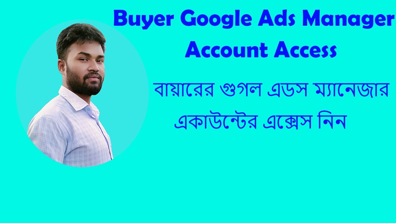 How to access buyer account google ads manager