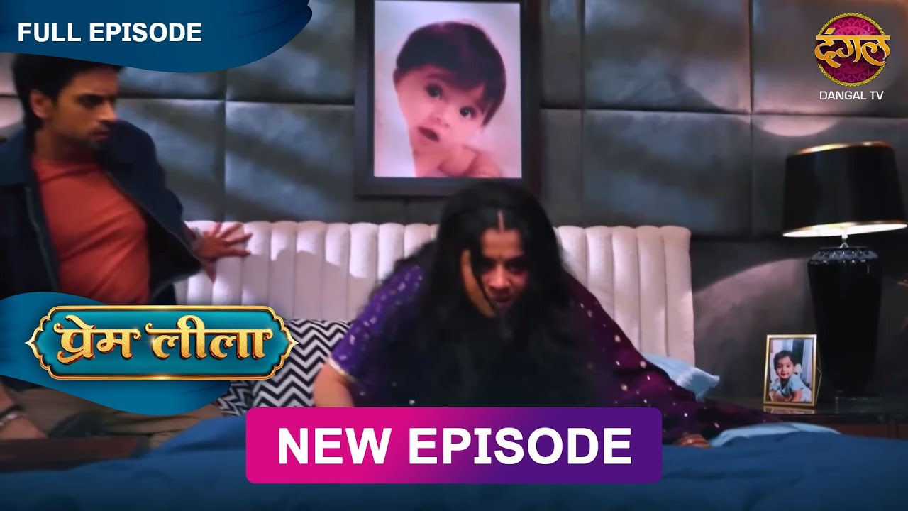 Prem कैसे निकालेगा Chanda की आत्मा को Leela की शरीर से? | Prem Leeela | New Episode