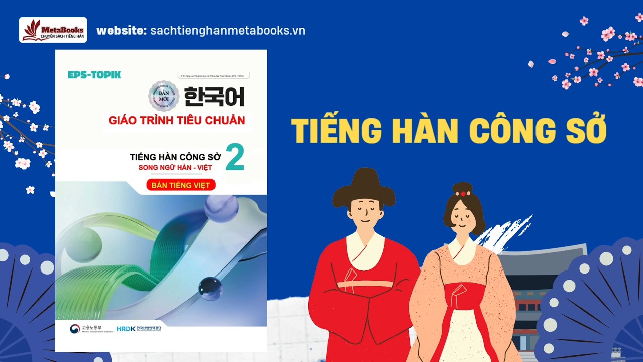 File Nghe Sách EPS TOPIK Quyển 2   bài 33