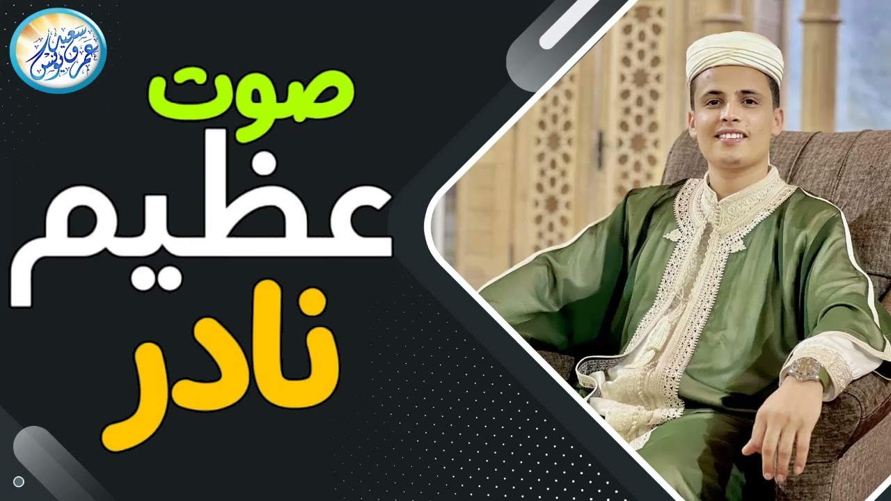 أروع تلاوات القارئ عبدالعزيز سحيم تأخذك إلى عالم الإيمان وعبادة الرحمن | صوت قادم من الجنة