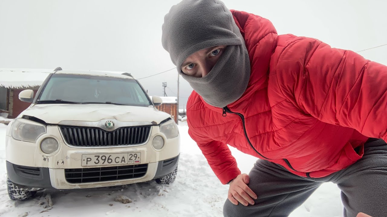 Шкода Йети ПО НИЗУ РЫНКА, дешёвка за 300