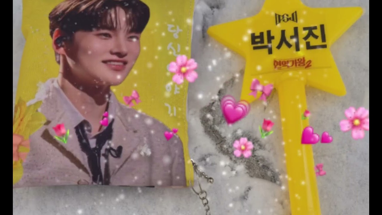 사랑가 연속듣기 #박서진 #사랑가, #현역가왕 