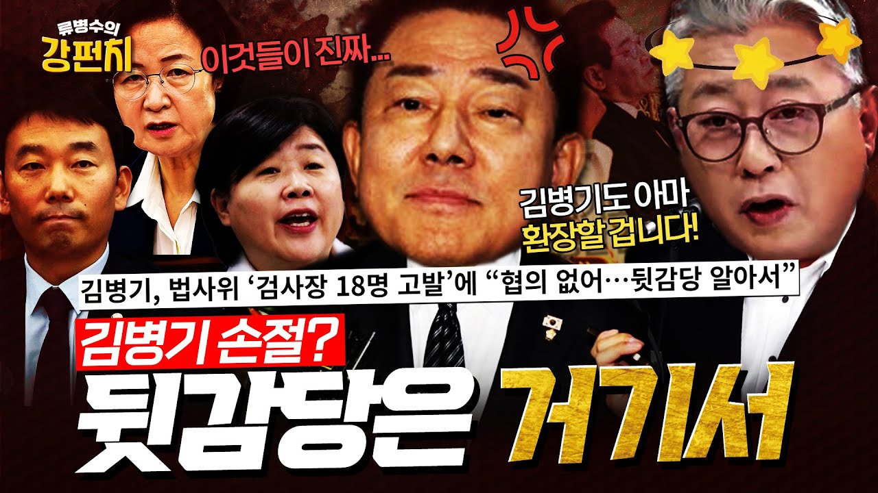 조응천 
