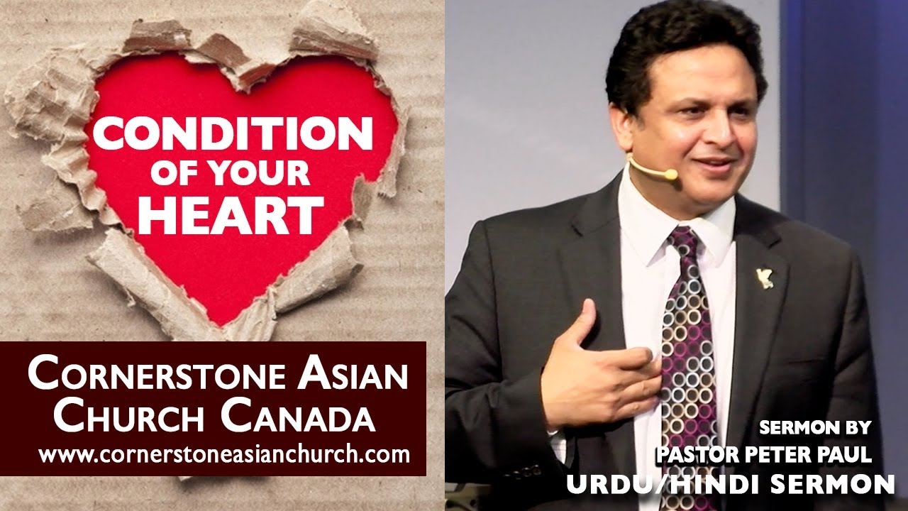 CONDITION OF YOUR HEART | Pastor Peter Paul | Urdu/Hindi Sermon | Cornerstone Asian Church Canada