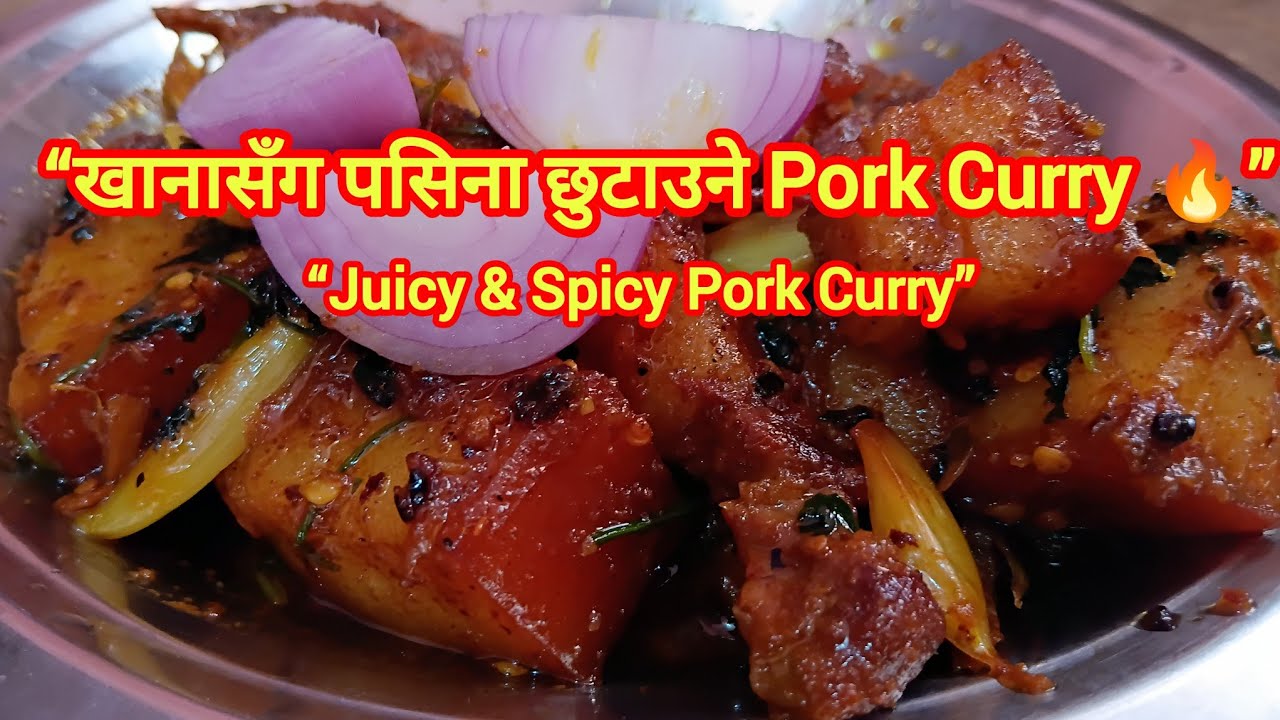 The Best Pork Curry You’ll Ever Make! (Easy & Flavorful)