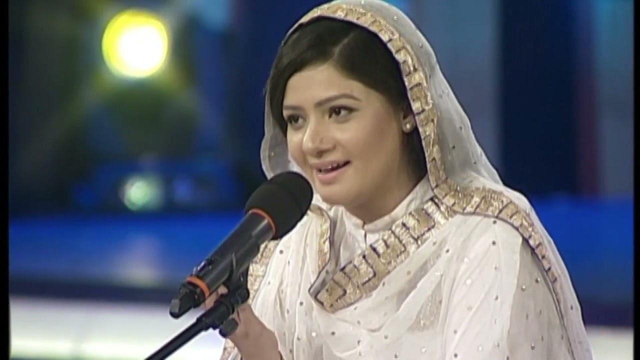 Habib-e-Khuda Ka Jo Naam Aa Raha Hai | Hina Nasrullah | Na'at | Kalam: Behzad Lakhnavi