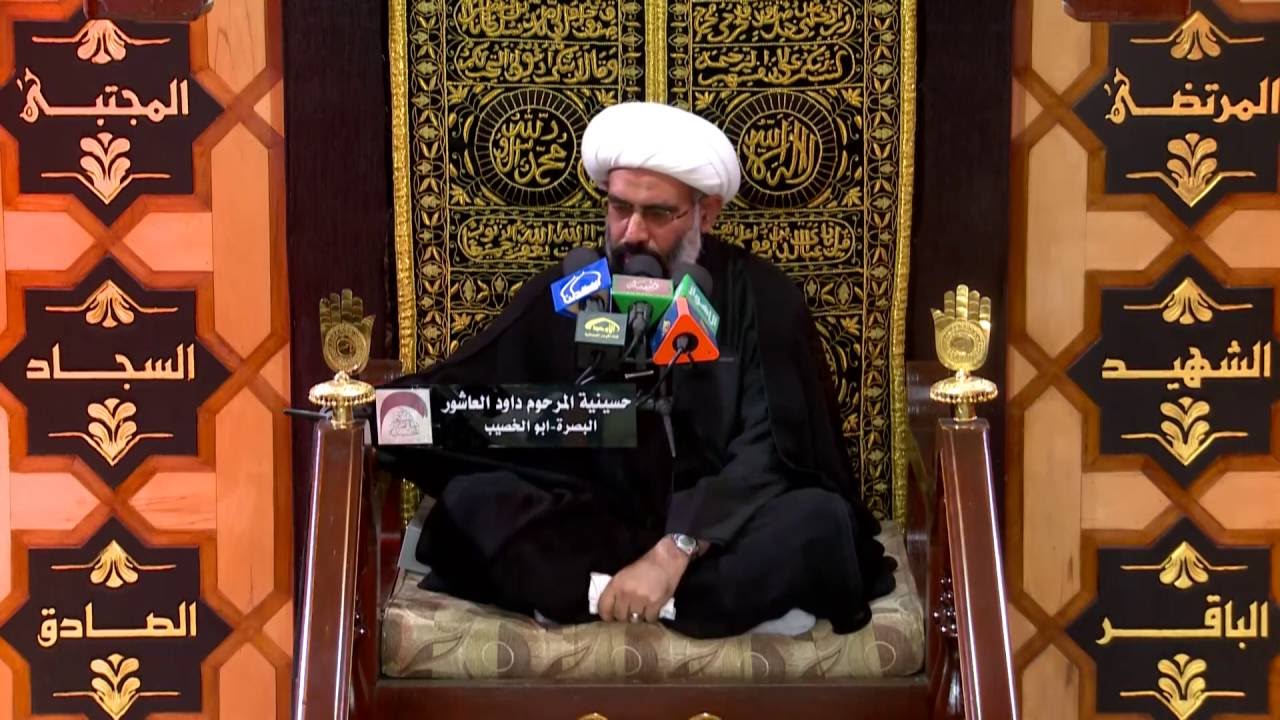 المحاضرة الدينية - الخطيب الشيخ رياض الباوي  - ليلة  10 محرم 1438 هجري