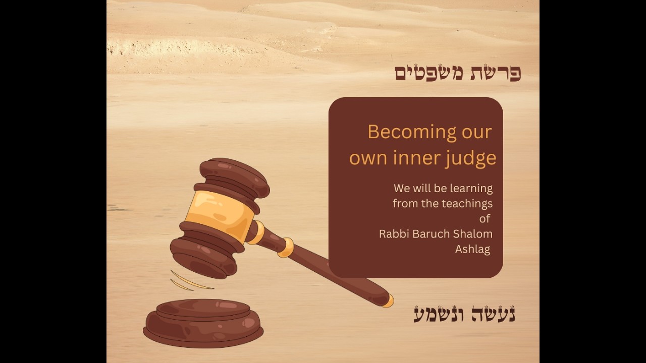 Parsshat Mishpatim. Who is the inner judge?