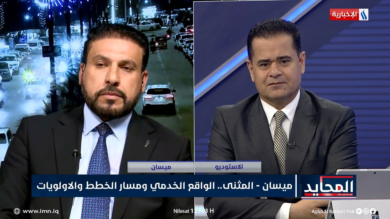 محافظ ميسان: هناك 96 مشروعا في ميسان لم يتم إدراجها في تنمية الأقاليم