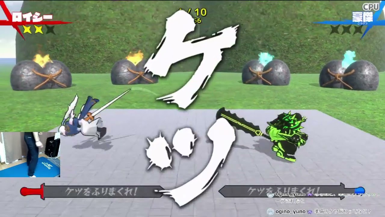 ケツバトラー最強列伝・ロイシー 02:32／Ketsu Battler Speedrun  (The Strongest Ketsu Battler, Loisy) 2026.1.12