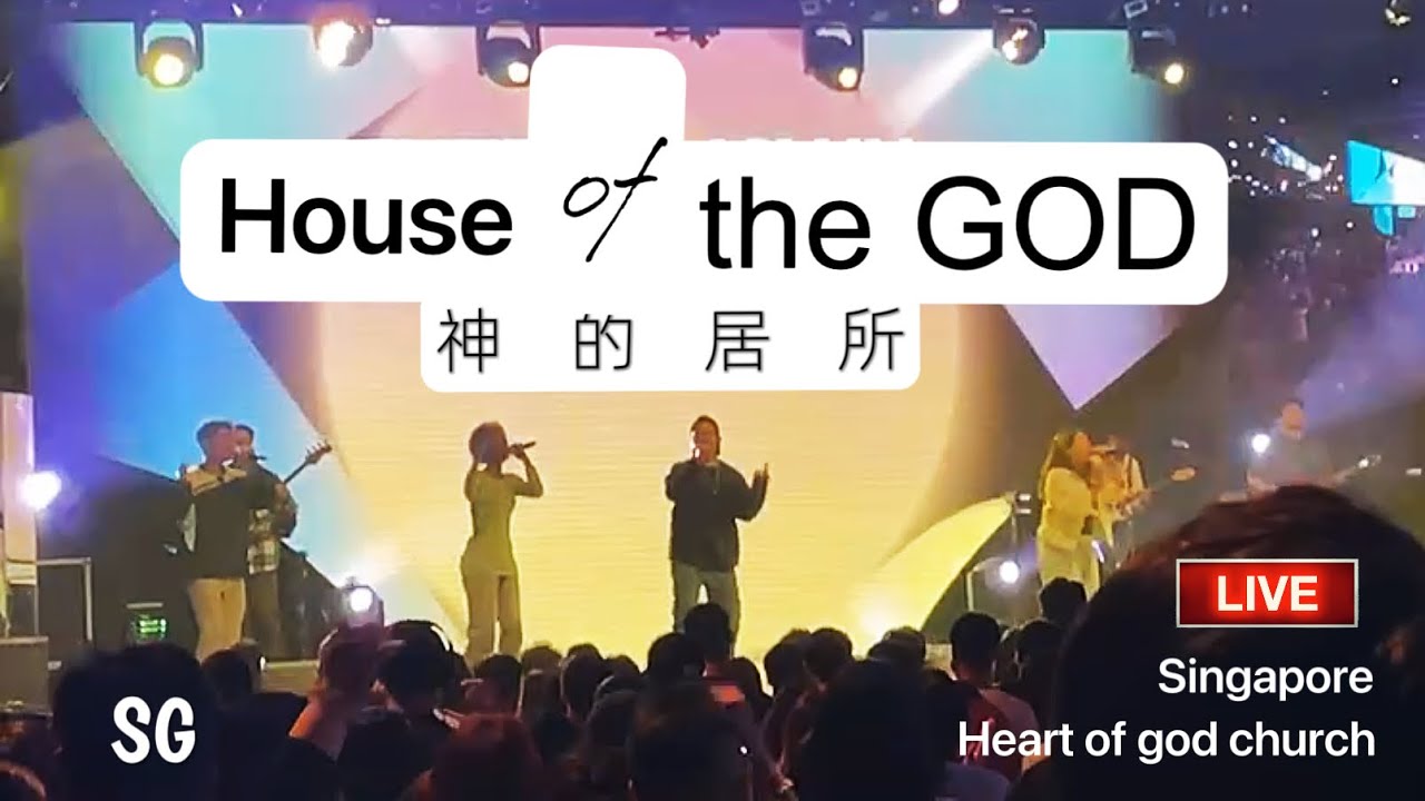 House of the Lord 神的居所| 全球敬拜系列：新加坡神之心教會現場 (Live in Singapore)  - 起初傳媒 |現場敬拜