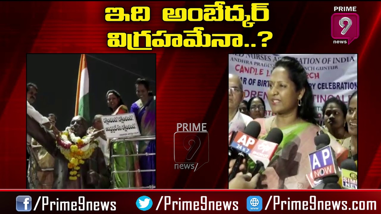 Public Shock With Tadikonda MLA Sridevi Behaviour in Guntur | Prime9 News