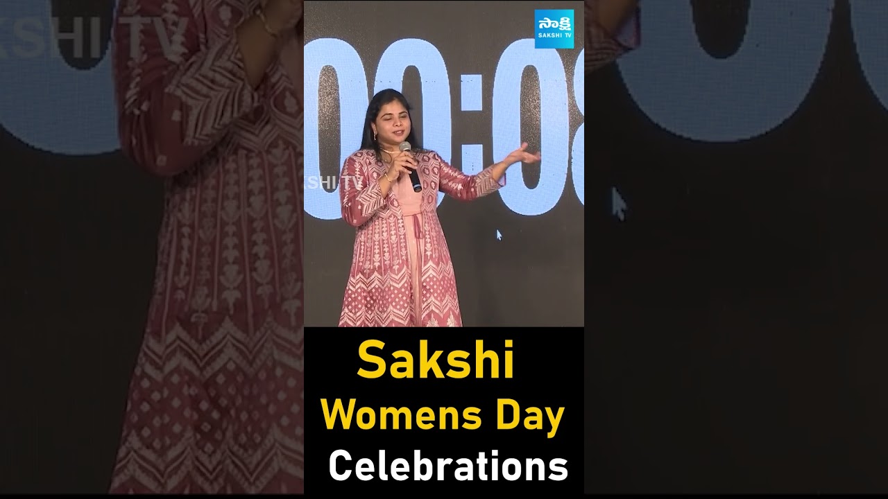 International Women's Day 2026: Grand Celebrations at Sakshi TV | Shilpa Emotional Moment