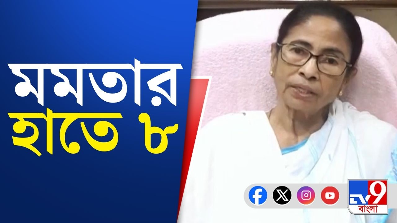 TMC Parliamentary Party: বিজেপিতে নয়, NDA-তে যোগ দিলেন ঘাসফুলের ২০ সাংসদ | Breaking
