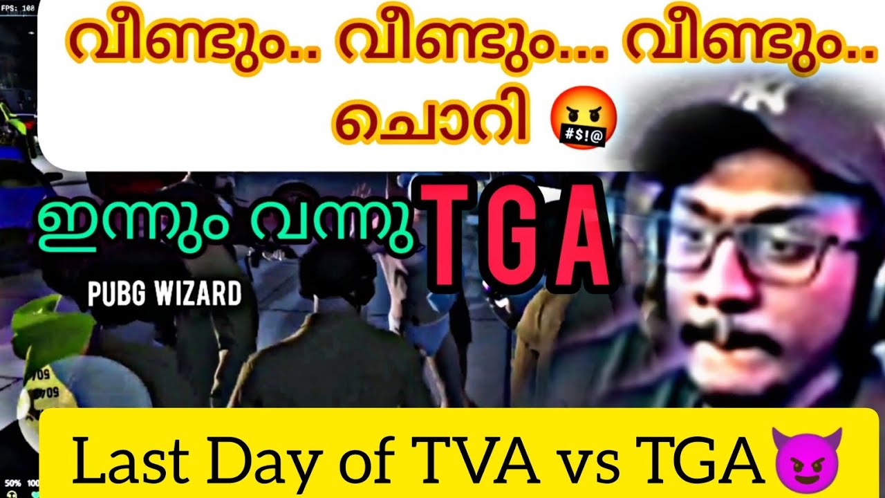 TGA വീണ്ടും ചൊറി🤬😡 TVA vs TGA First War ആയി മക്കളെ😈 #tkrp #eaglegaming #txagamingyt