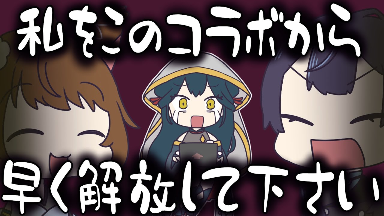 【手描き切り抜き】フ景罪に挟まれる山神カルタ【山神カルタ/フミ/長尾景/にじさんじ】