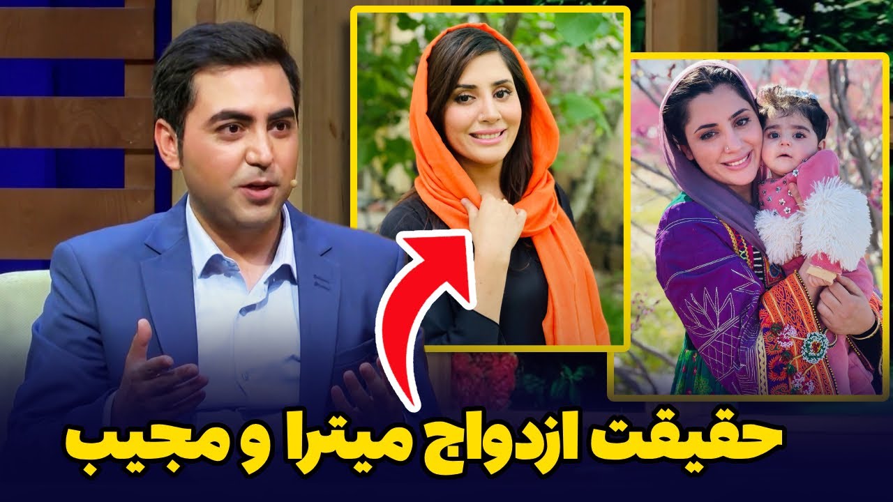 گفتنی های مجیب عارض در باره میترا امانی