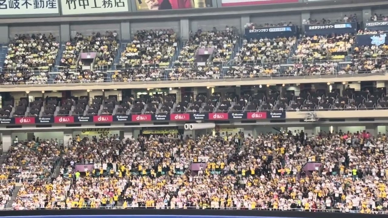 2025.9.4 阪神タイガース チャンステーマ T-WAVE
