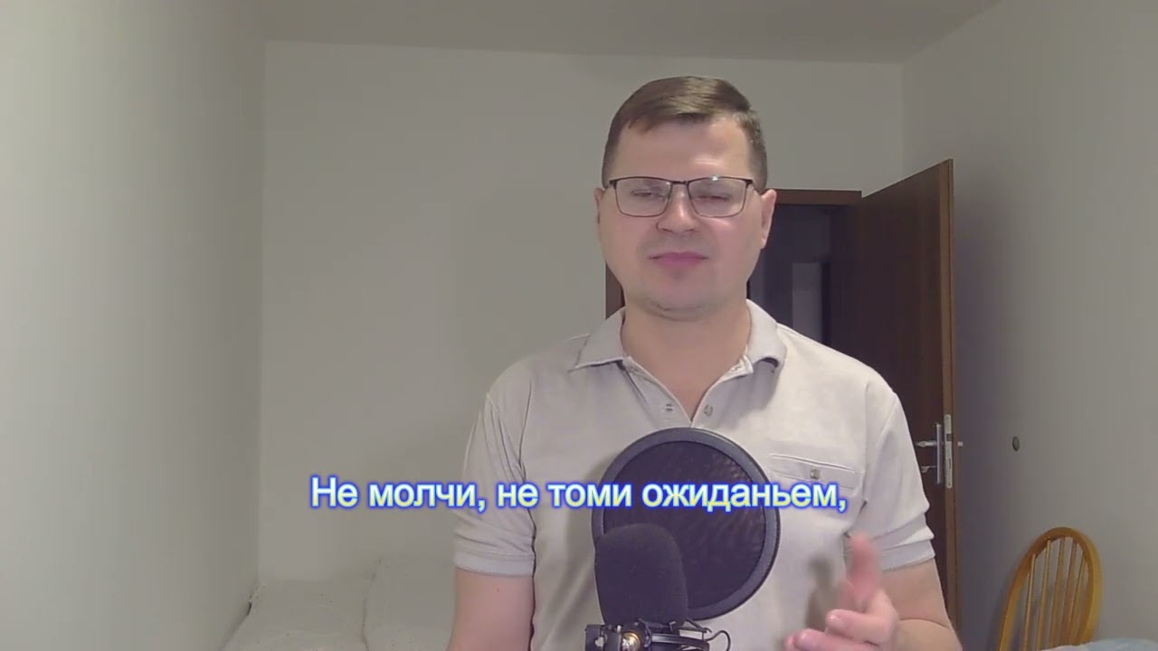 Мне твой голос как птичьи трели