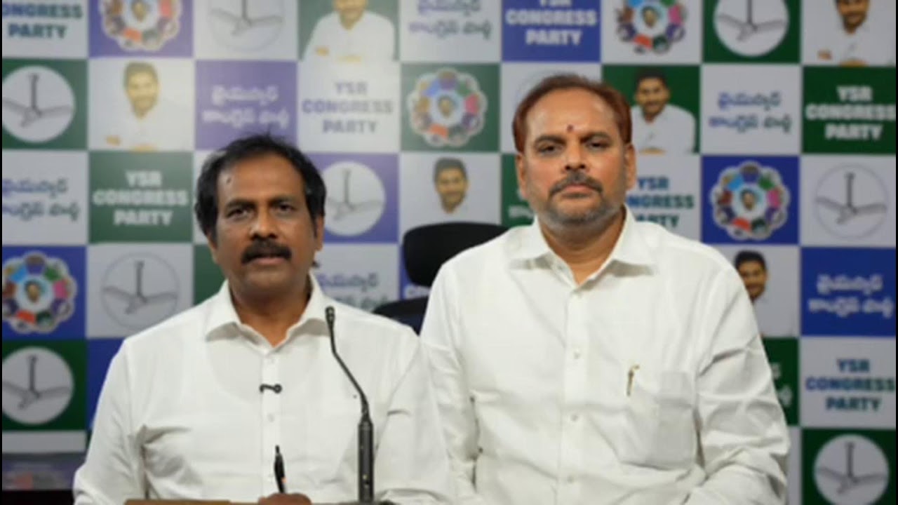 LIVE: YSRCP Leaders Press Meet | వైయస్ఆర్ సీపీ నాయకులు ప్రెస్ మీట్