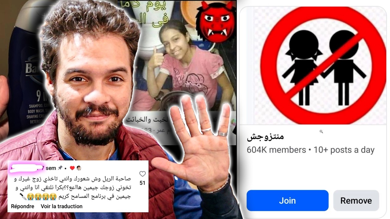 Weird Screenshots 5 (from discord)
