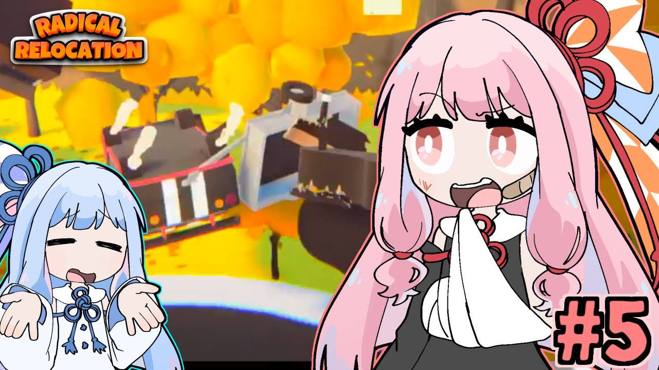 ガン積み引っ越し茜ちゃん #5【Radical Relocation】