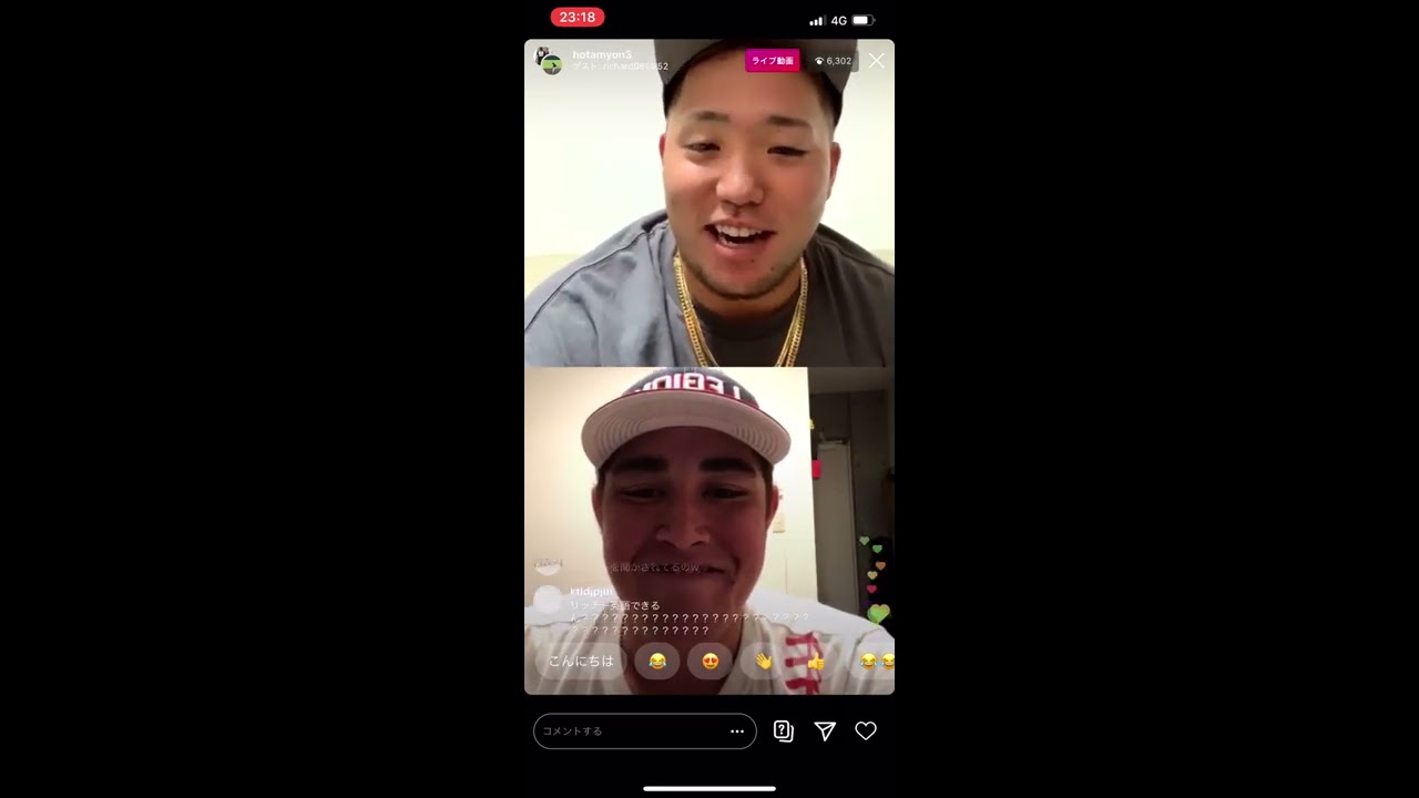 【コメント欄荒れる神回・シーズン前最後のインスタライブ】山川穂高選手＆砂川リチャード選手インスタLive☆2020.5.16①