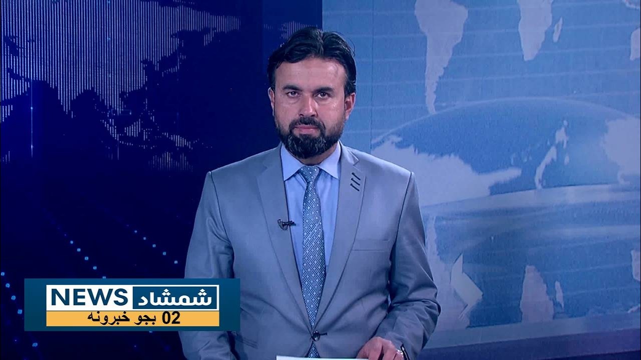 Shamshad News 2 PM News 17/03/2026 - د شمشاد نیوز د دوو بجو خبري ټولګه