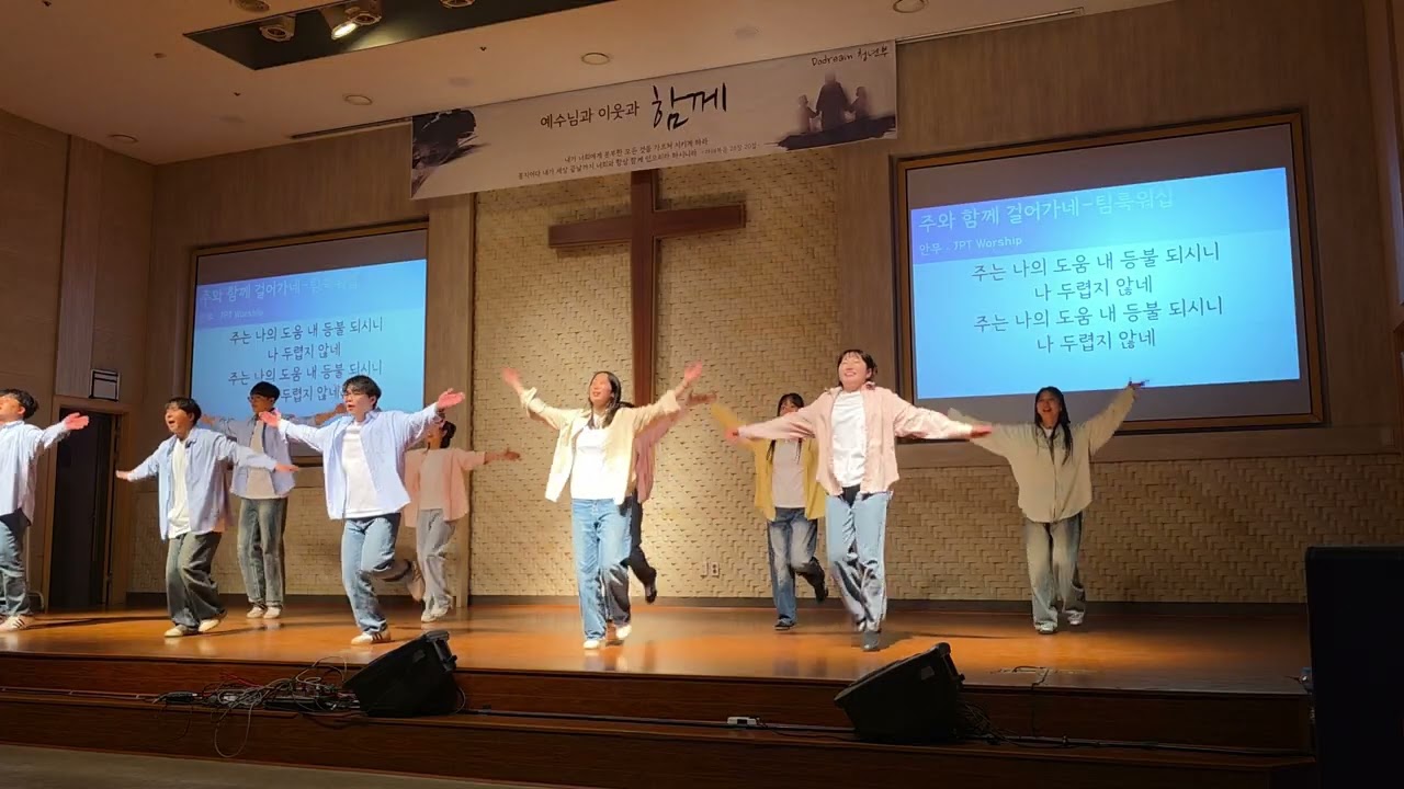11.주와 함께 걸어가네 (사이드)