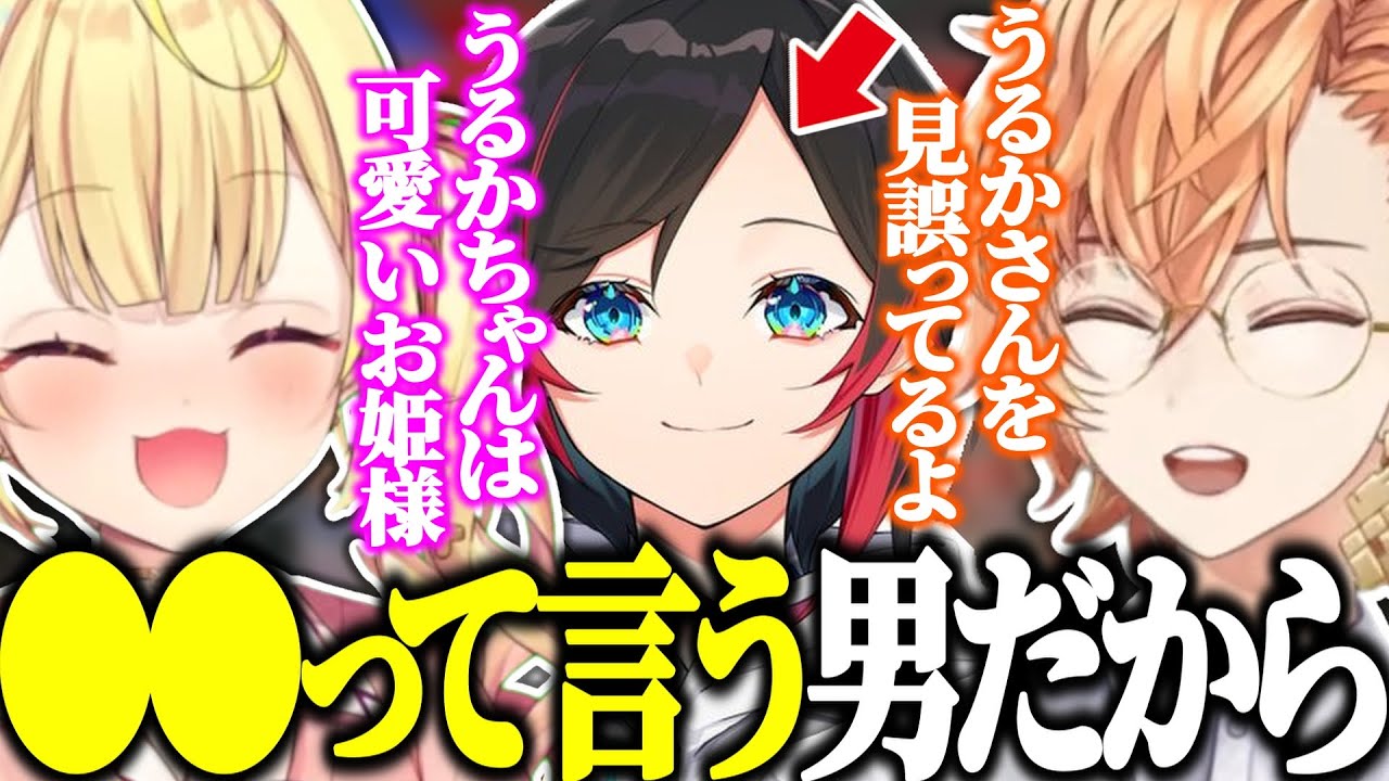 【APEX】星川にうるかさんの本性(？)を暴露する渋ハルｗｗｗ【渋谷ハル/星川サラ/ハルサラ/切り抜き】