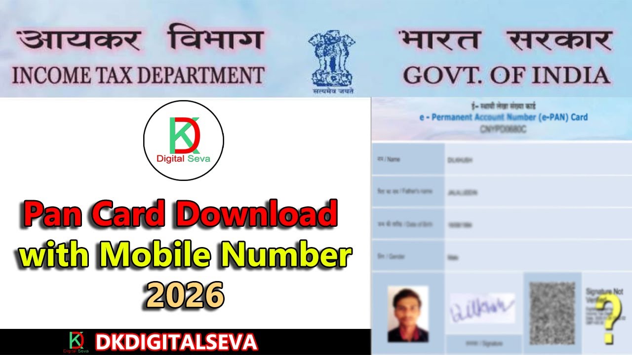 PAN Card Download Kaise Kare Online | Ghar Baithe PAN Card PDF Download 2026 | e-PAN Card in Hindi