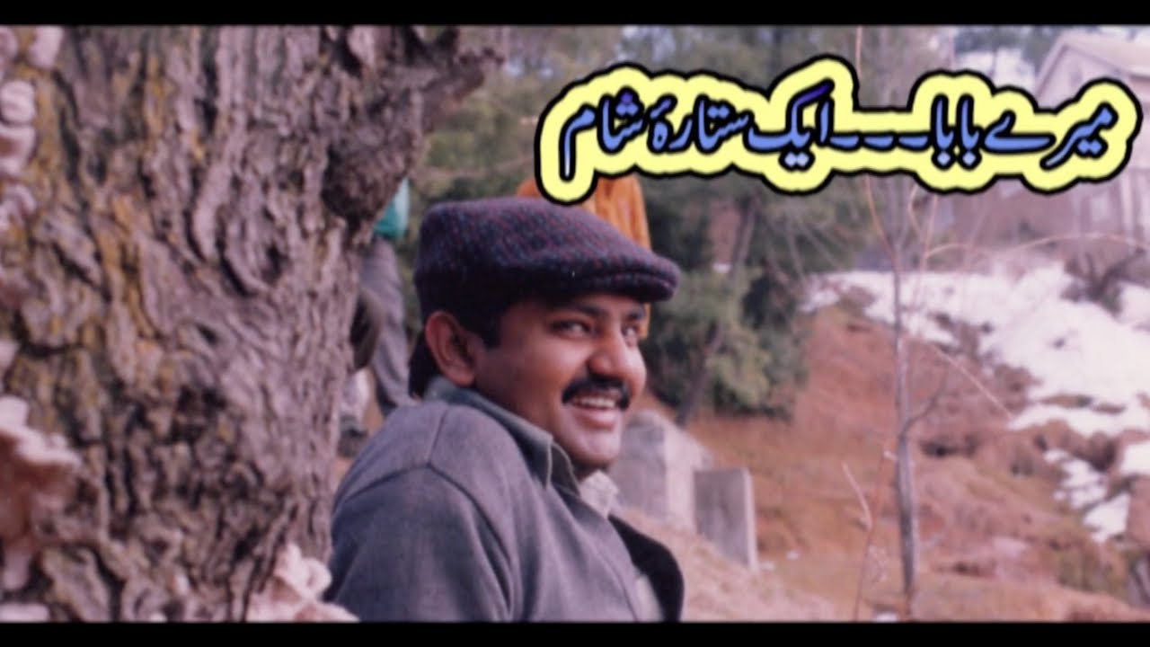Ataan Bhatti's Heartfelt Tribute to His Father Kamran Bhatti | A Son’s Story of Love and Inspiration