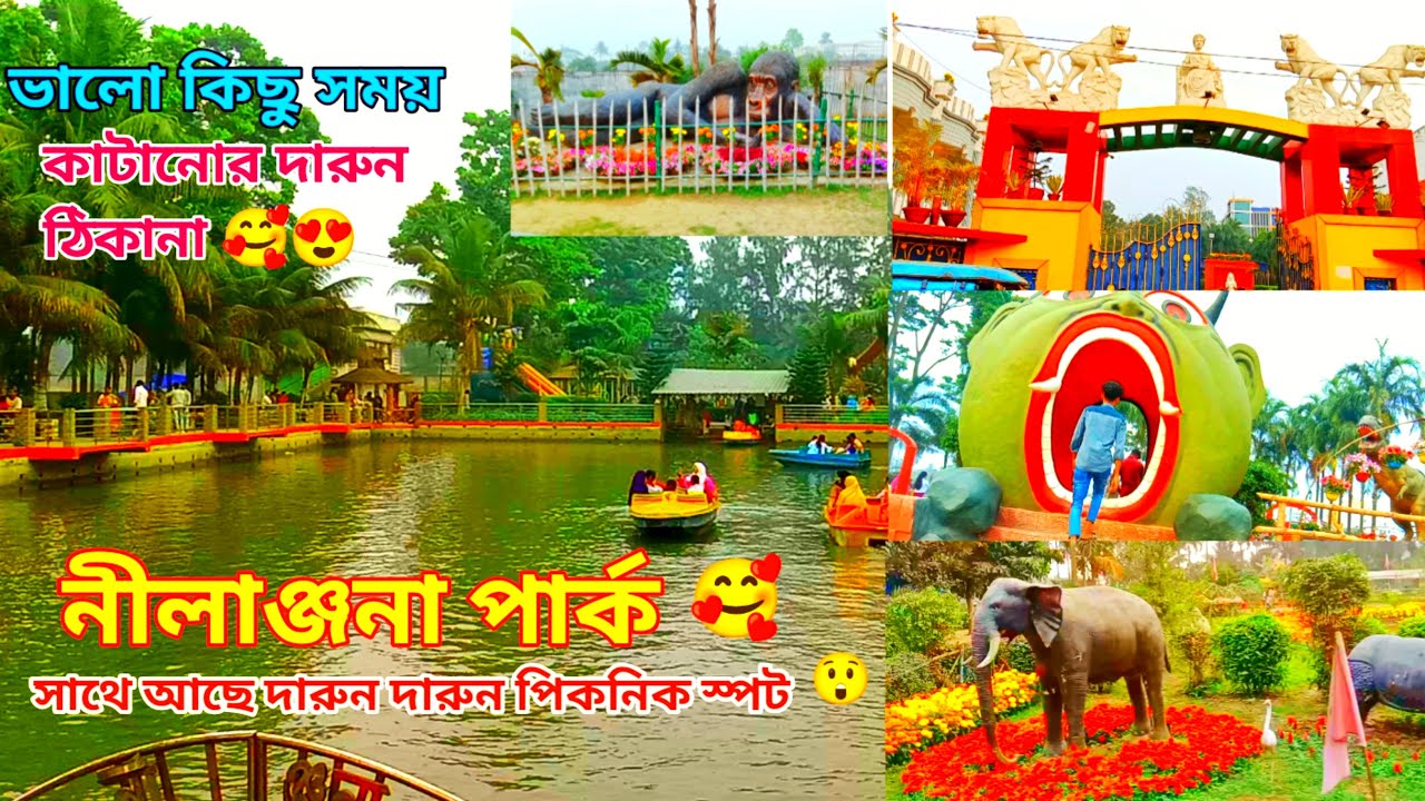 Nilanjana Park, Domjur Howrah. Park For Couples, Family and Friends