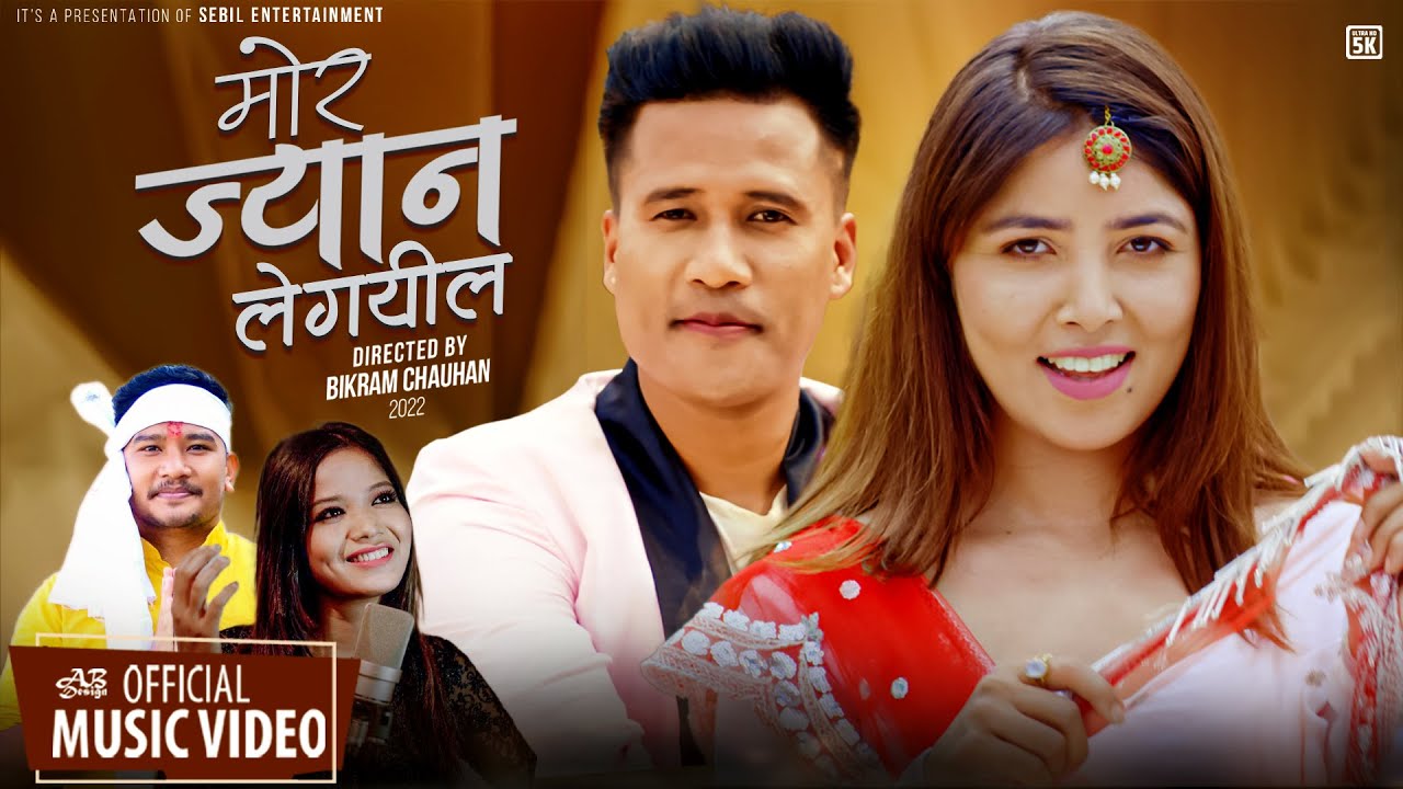 MOR JYAAN LEGAYIL || मोर ज्यान लेगयील  || Tharu Song 2079 || Naresh & Annu Ft. Pooja Sharma & Dev