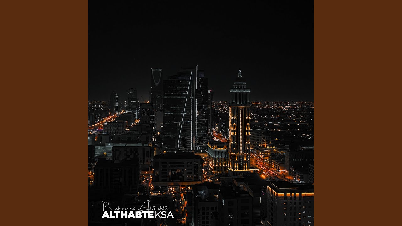 ميدلي الاهلي حصري