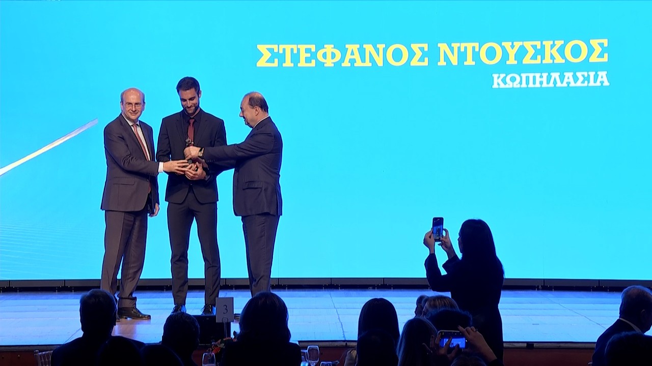 Εκδήλωση Βραβεύσεων της Ελληνικής Ολυμπιακής Επιτροπής