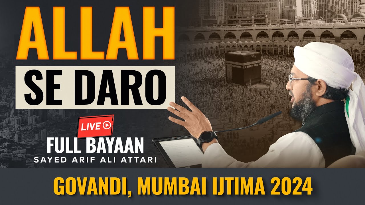 02 Days Sunnaton Bhara Ijtima - Annual Ijtima Govandi, Mumbai - Sayed Arif Attari