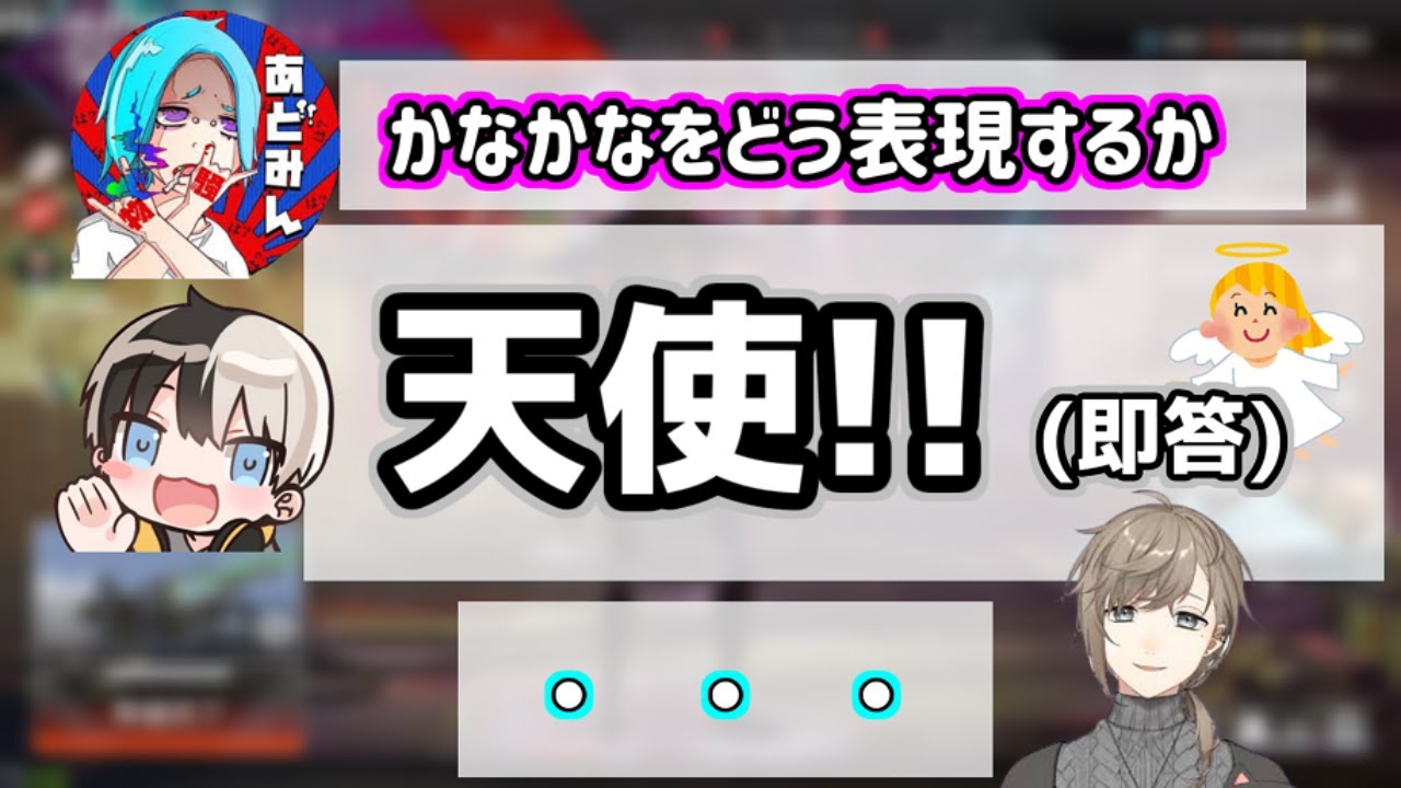 【KMT】チーム名を決める話し合いがさすがに草(臭)すぎたｗｗ【叶・あどみん・Kamito】【にじさんじ切り抜き】
