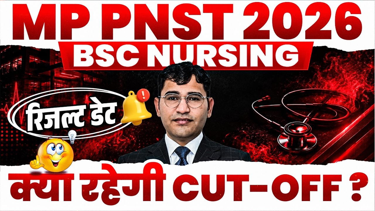 MP PNST 2026 Expected Cut Off | Madhya Pradesh BSc Nursing 2026 CutOff Kya Rahegi | PNST 2026 Result