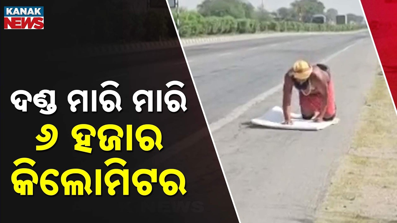 Miracle Sadhu: 6200 KM Journey to Badrinath by Prostrating on Road