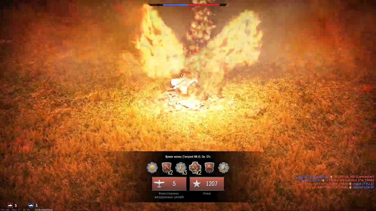 Бои дилетанта - War Thunder