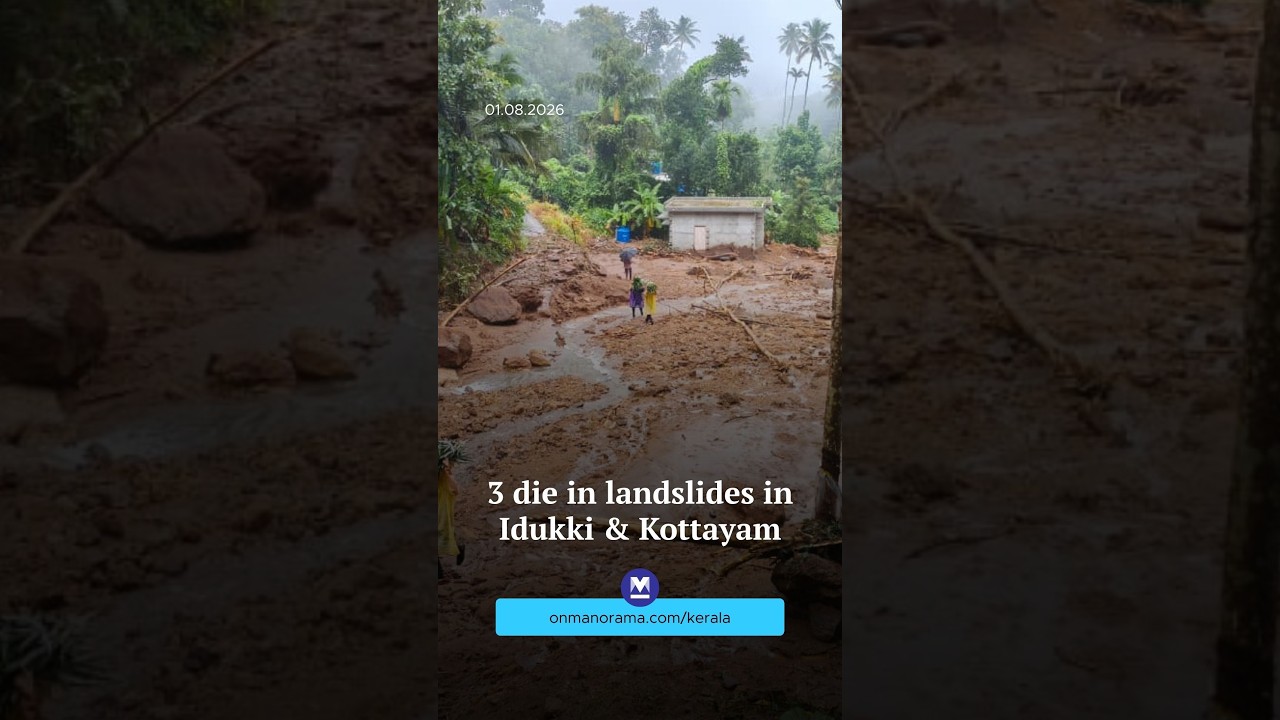 3 die in #landslides in #Kottayam and #Idukki as Kerala battles heavy #rains
