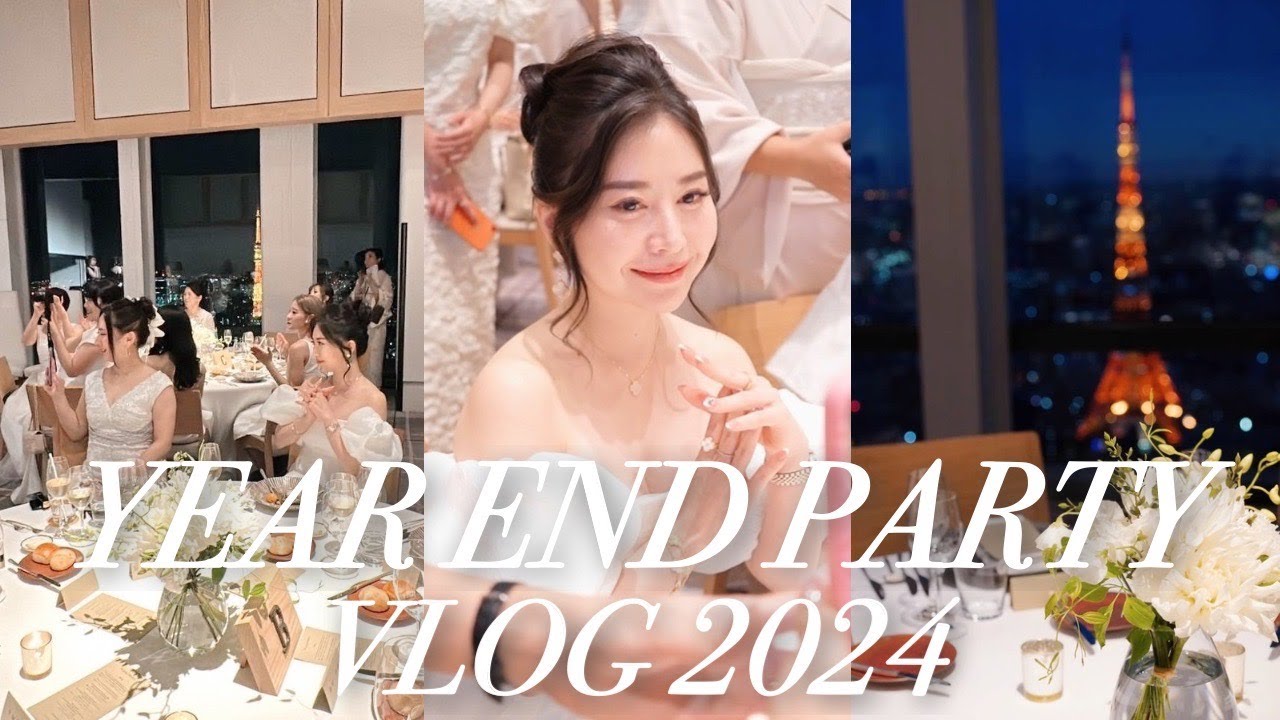 【Vlog】12社経営シングルマザー社長のパーティーの裏側に密着
