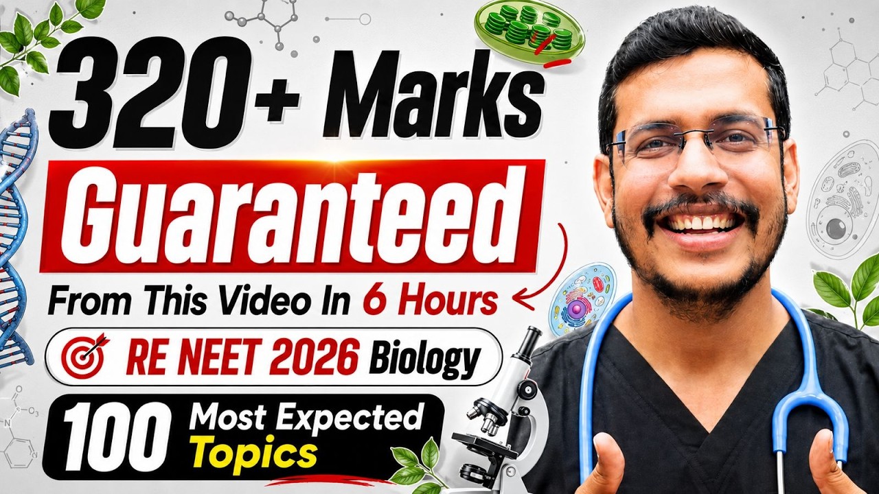 🔥 Score 320+ in Biology | 100 Most Important & Expected Topics | RE-NEET 2026 | Dr. Anand Mani