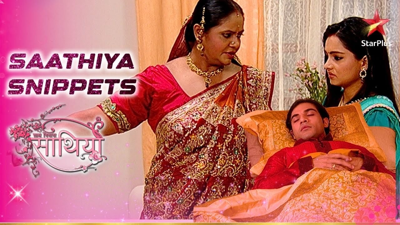 Kya Kokila ke saamne aayega Gopi-Aham ke रिश्ते की असलियत? | Saath Nibhaana Saathiya